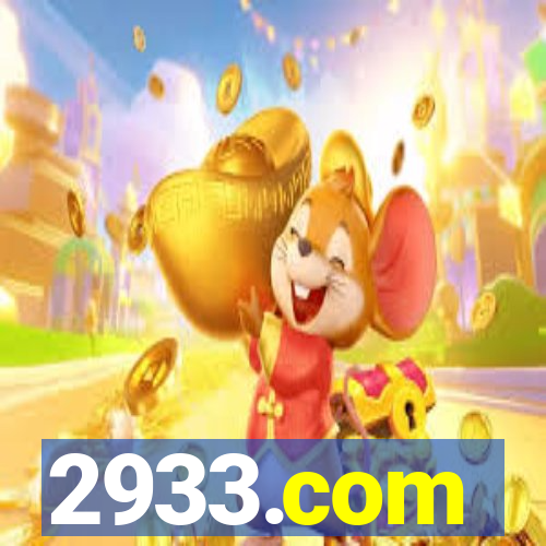 2933.com